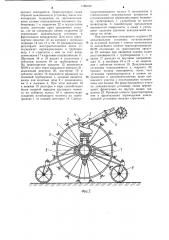 Дождевальная установка (патент 1186162)