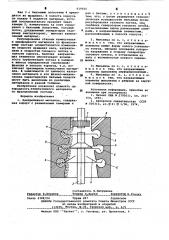 Центробежная мельница (патент 619555)