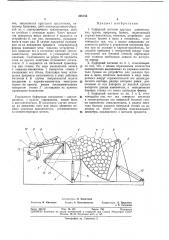 Патент ссср  368155 (патент 368155)