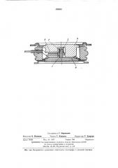 Полупроводниковый силовой прибор (патент 428483)