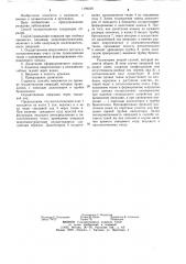 Способ операции при гнойных процессах (патент 1199239)