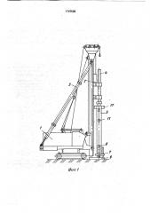 Устройство для образования скважин в грунте (патент 1747598)