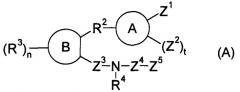 Соединение сульфонамида или его соль (патент 2425029)