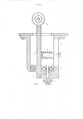 Устройство для сборки и склейки гофрированных полос (патент 529932)