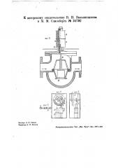 Устройство для измерения количества отдаваемого теплоносителем тепла (патент 34792)