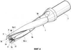 Сверло с индексируемыми режущими пластинами и корпус сверла (патент 2496612)