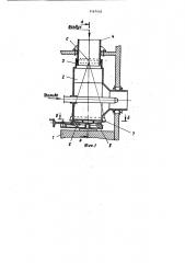 Горелочное устройство (патент 1167405)
