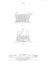 Устройство для укладки,хранения и сматывания гибкого кабеля (патент 605282)