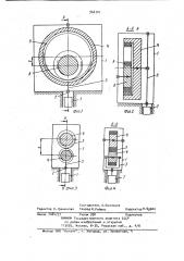 Кулачковый механизм (патент 962701)
