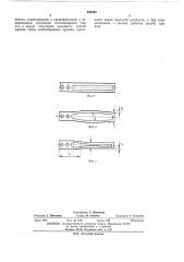 Способ термической обработки пружин (патент 465435)