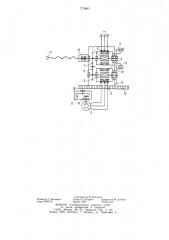 Привод к сверлильной машине (патент 772803)