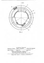 Радиальный сегментный подшипник скольжения (патент 1139909)