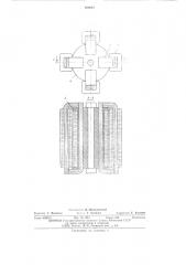 Катушка зажигания (патент 489867)