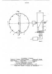 Стенд для испытаний и калибровкидатчиков контроля высева (патент 816415)