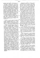 Штамп для многоручьевой открытой объемной штамповки (патент 764817)