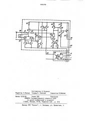 Интегральный преобразователь индикатора магнитофона (патент 1003140)