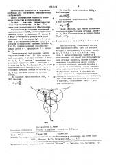 Перспектограф (патент 1567416)