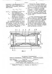 Линейный электродвигатель (патент 1159121)
