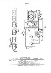Электромеханический частотный многоустойчивый элемент (патент 974557)