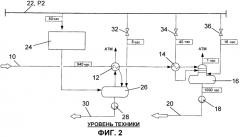 Паровая система (патент 2572656)