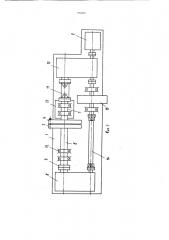 Стенд для испытания передач (патент 974188)