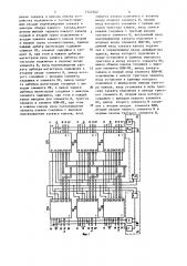 Многоканальное устройство для сопряжения вычислительных машин (патент 1322302)
