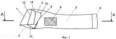 Сверхзвуковой регулируемый воздухозаборник (патент 2472956)