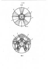 Звездочка для якорных цепей (патент 1123988)