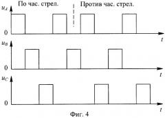 Шаговый электродвигатель (патент 2321144)