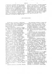 Устройство электропитания магнитострикционного вибровозбудителя бурильной установки (патент 1624113)