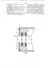 Ролик конвейера (патент 1516426)