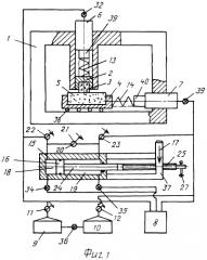 Стенд для исследования энергообмена в массиве горных пород (патент 2364853)