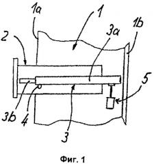 Направляющая выдвижного ящика (патент 2417724)