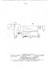 Пневматический классификатор для разделения сыпучих материалов (патент 692638)