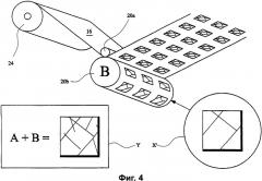 Способ и устройство для маркировки изделий (патент 2336571)