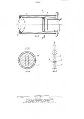 Способ контроля инородных тел в ампулах с жидкостью и устройство для его осуществления (патент 1223909)