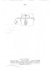 Устройство для получения квазиотрицательного' (патент 173050)