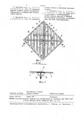 Ороситель градирни (патент 1455221)