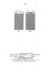 Способ крепления горной выработки (патент 1090878)