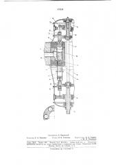 Многоцилиндровая газовая холодильная машина (патент 179334)