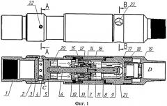 Скважинный отсечной клапан (патент 2487988)