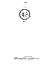 Гидроциклонная насосная установка (патент 1445803)