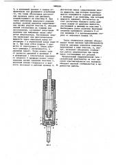 Гидравлический телескопический амортизатор (патент 1089324)