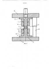 Устройство для растяжки плоской рамочной сетки протяженной формы (патент 504260)