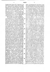 Штамп для обтяжки с растяжением листовых деталей (патент 1690902)