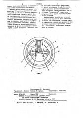 Устройство для получения многослойных материалов (патент 1052563)