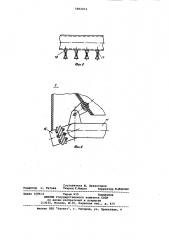 Центробежный воздушный сепаратор (патент 1002052)