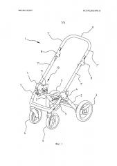 Устройство и сборочная единица для транспортирования ребенка, в частности детская коляска и/или детский стул на колесиках (патент 2616495)