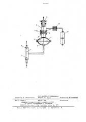 Гидроприводной диафрагменный насосдозатор (патент 754104)