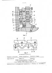 Вязальный механизм (патент 1444419)